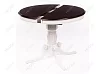 Стол Эмин, Белый