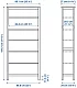Стеллаж HEMNES, Венге