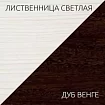 Спальня Николь дизайн 1.1, Коричневый