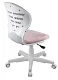 Кресло Riva Chair 1139 FW PL, Розовый