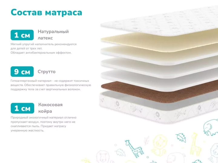 Матрас Димакс Детский, Белый