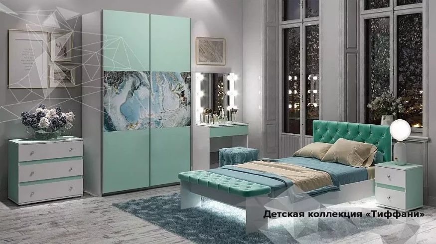 Детская Тифани, Белый