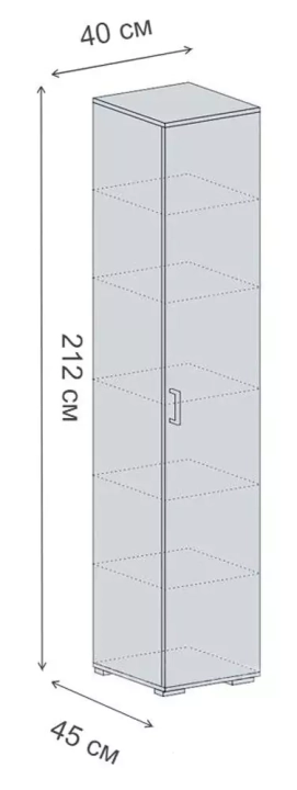 Стенка для гостиной Рошель-01 1 арт55, Бежевый