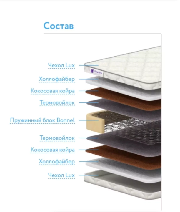Матрас Дримлайн Eco Holl Hard BS-120, Белый