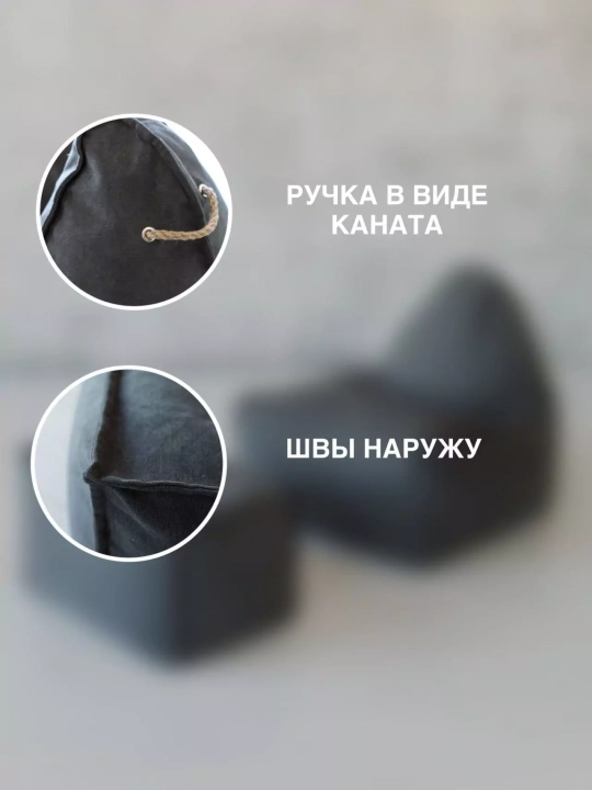 Кресло с пуфом Манхеттен Графит, Графит
