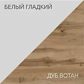 Трюмо с зеркалом Эко+Пуф экокожа дизайн 2 Бежевый 
