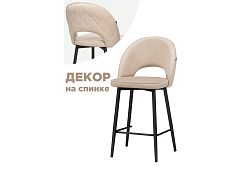 Барный стул Клэйн MR -26 / черный Бежевый