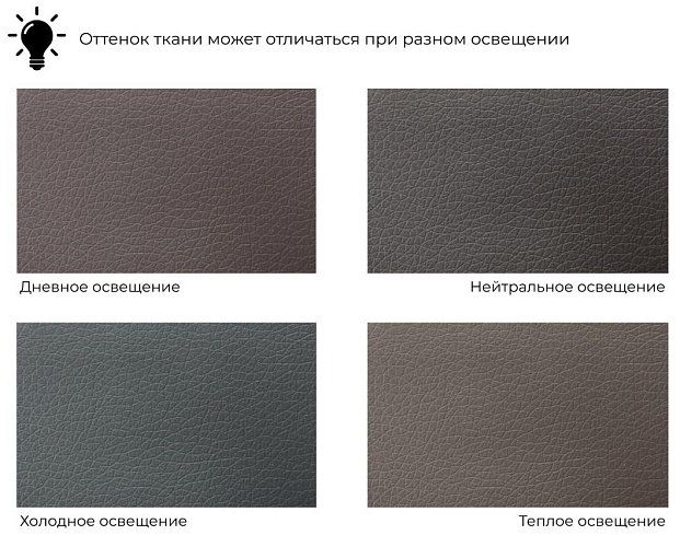 Кресло Карнелла, Коричневый