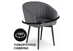 Стул на металлокаркасе Моншау крутящийся велутто 32 / черный Серый