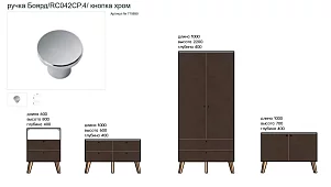 Шкаф Сканди Норд 12 Серый