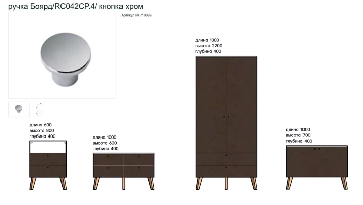 Шкаф Сканди Норд 12, Серый