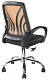 Кресло Riva Chair, Оранжевый