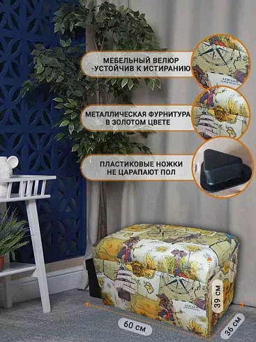 Банкетка Пираты, Бежевый