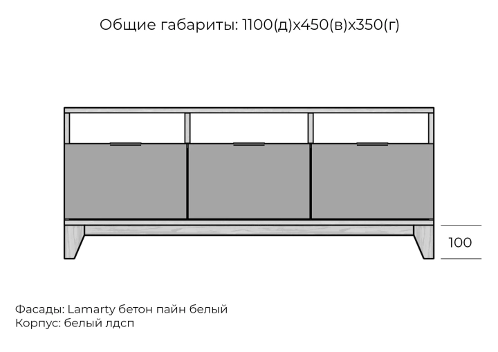 Комод Хелен дизайн 22, Белый