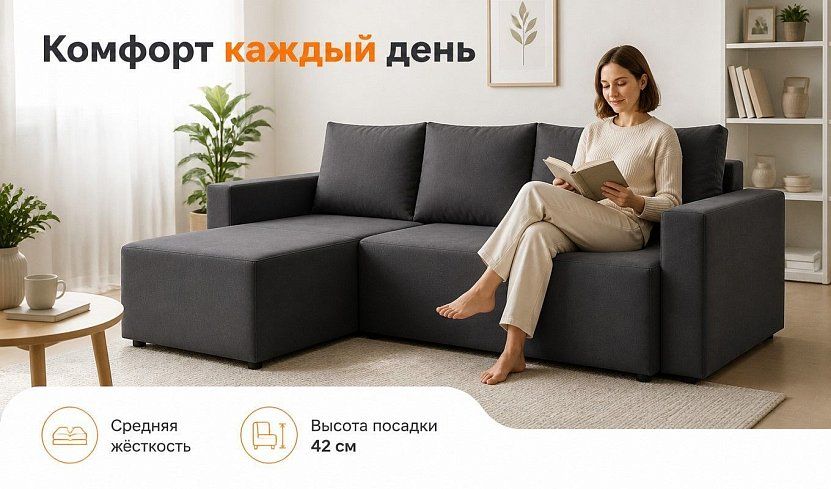 Угловой диван Мегаполис, Серый