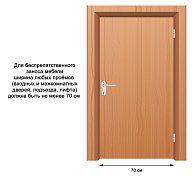 Прямой диван Кармен