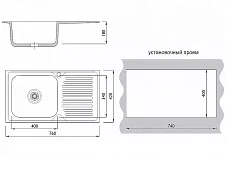 Мойка врезная 764218/0,8 1Ч1К (левая) Серый