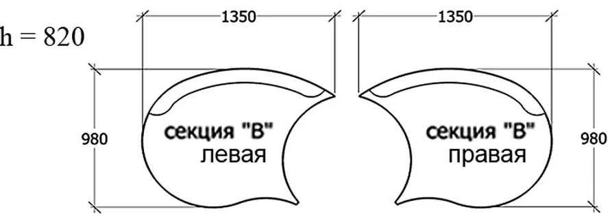 Модульный диван София, Оранжевый