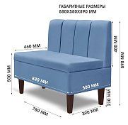 Прямой диван Лео (Сканди)