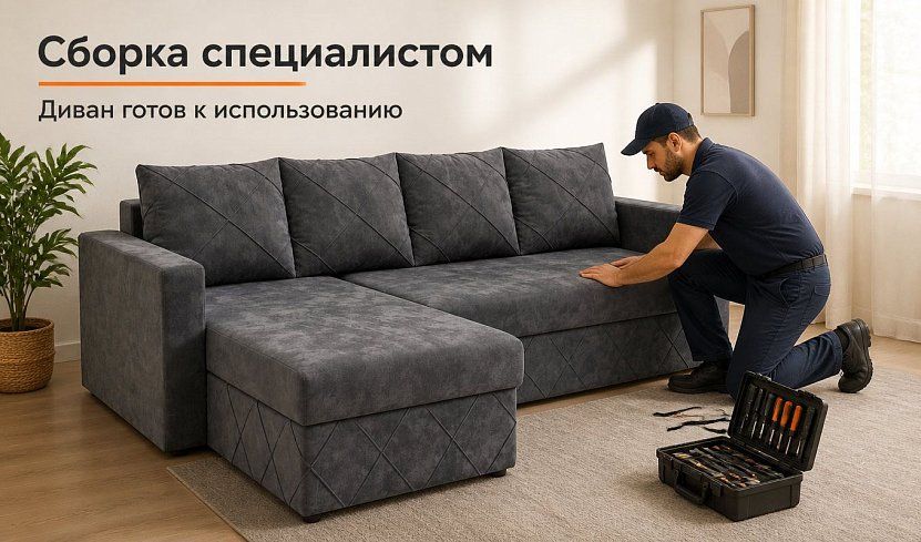 Угловой диван Атланта Стелла Евро, Серый