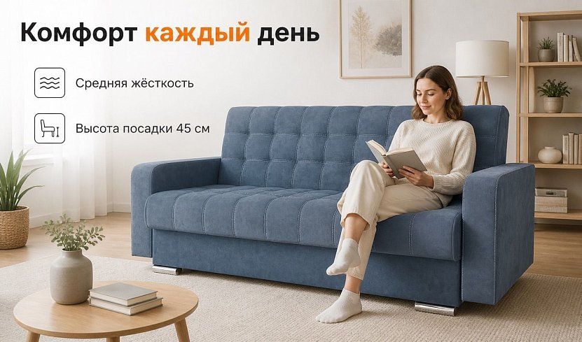 Прямой диван Мира с уценкой, Серый