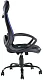 Кресло Riva Chair, Синий