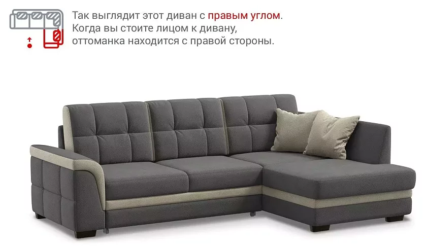 Угловой диван Денвер, Серый