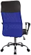 Кресло Riva Chair, Синий