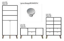 Стенка современная Норд 9 Белый