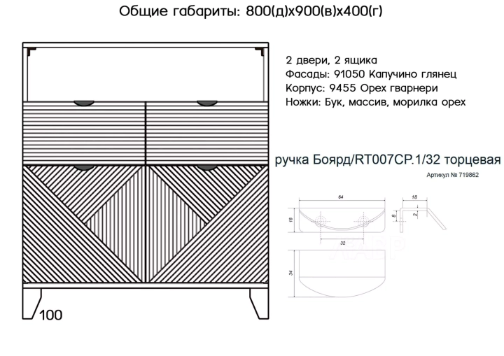 Комод Норд, Серый