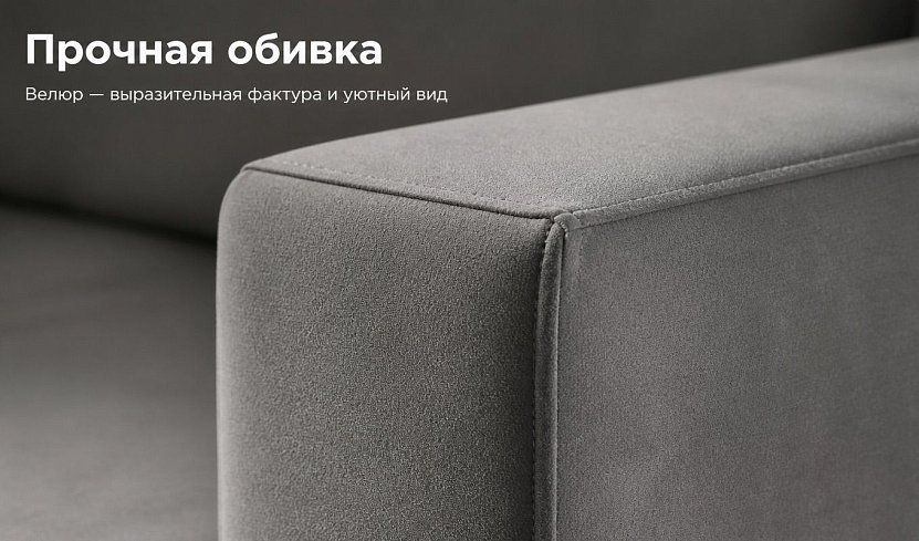 Угловой диван Атланта лайт евро, Серый