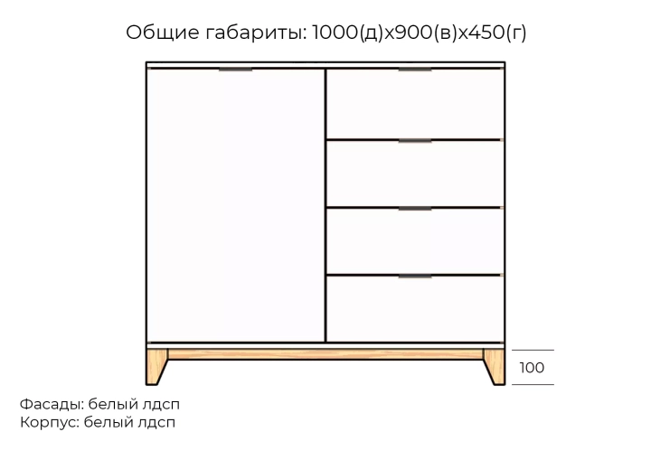 Комод Хелен дизайн 23