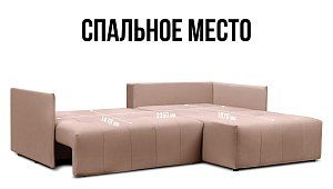 Угловой диван Чилетти Еврокнижка Розовый