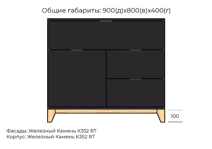 Комод Хелен дизайн 17, Серый