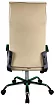 Кресло RCH РСН 1165-5 HP, Бежевый