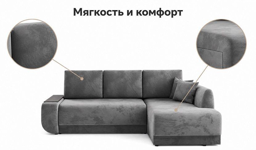 Угловой диван Нью-Йорк нестандарт, Серый