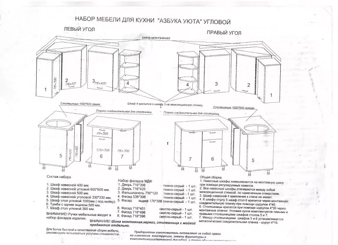 Кухня Классика угловая мдф на заказ, Коричневый