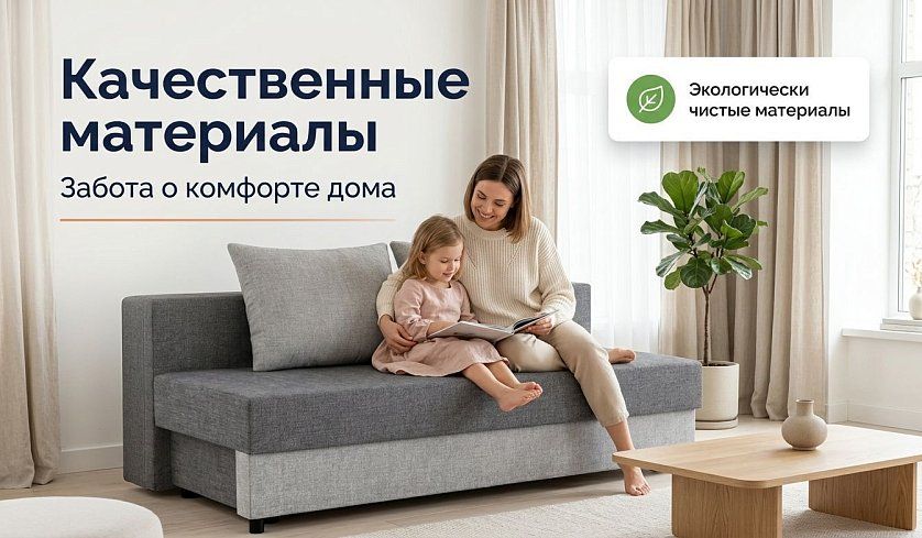 Диван-кровать Рига (Парма), Серый