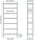 Стеллаж HEMNES, Белый