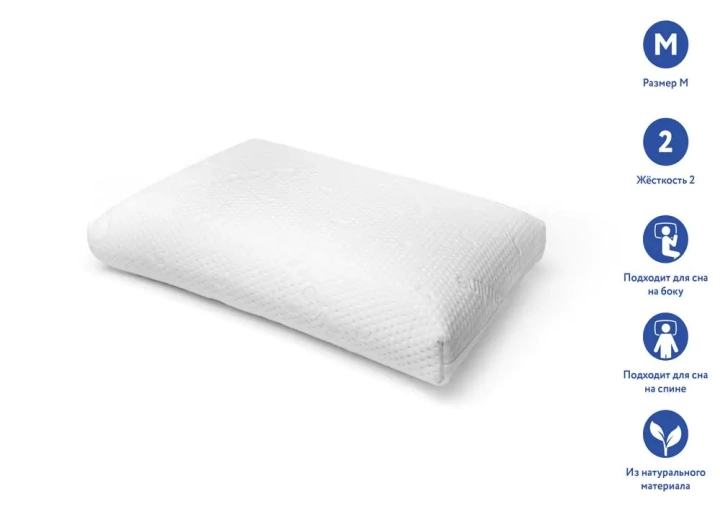 Подушка Дримлайн Soft, Белый