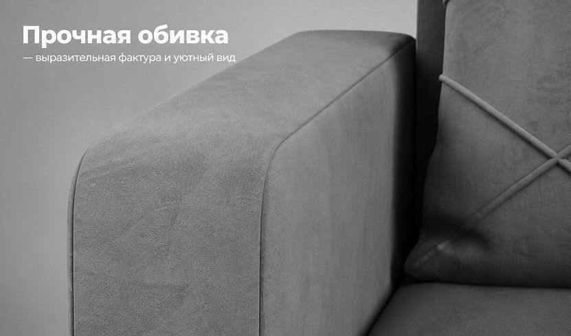 Прямой диван Атланта - Стелла, Серый