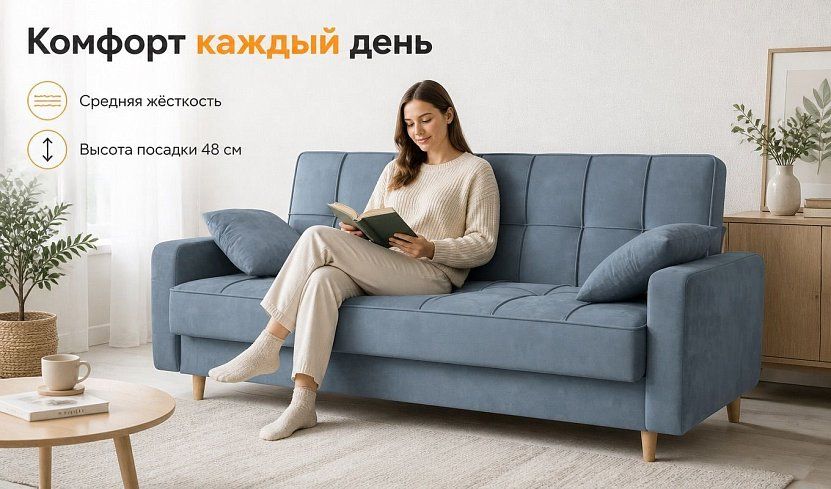 Прямой диван Эрика, Серый
