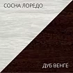 Спальня Эко дизайн 3, Коричневый