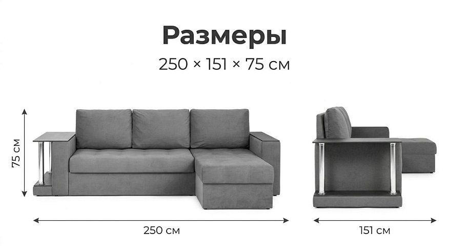Угловой диван Атланта лайт евро, Серый