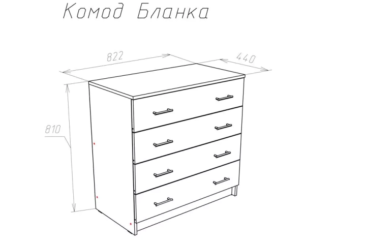 Комод Бланка 4 ящика, Белый