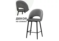 Барный стул Клэйн MR-11 / черный Серый