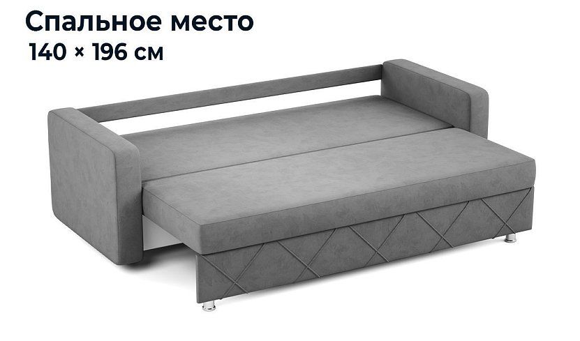 Прямой диван Атланта - Стелла, Серый