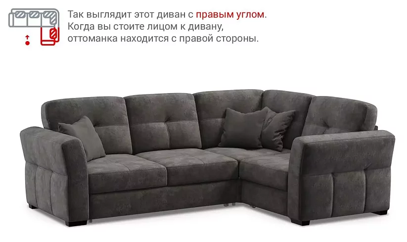 Угловой диван Манхеттен, Серый