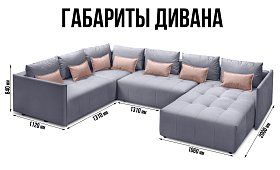 Угловой диван «Чилетти» П-образный Еврокнижка Серый