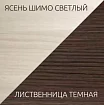 Комод К800 3/2, Бежевый